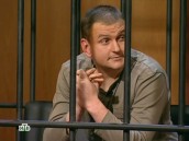 «Суд присяжных», Выпуск от 13 февраля 2012 года.
браконьерство, приговор, суд, убийства.
НТВ.Ru: новости, видео, программы телеканала НТВ «Суд присяжных», Выпуск от 13 февраля 2012 года.
браконьерство, приговор, суд, убийства.
НТВ.Ru: новости, видео, программы телеканала НТВ