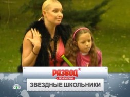 «Звездные школьники».«Звездные школьники».НТВ.Ru: новости, видео, программы телеканала НТВ