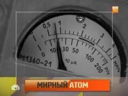 кто такой чупакабра видео