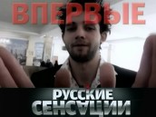 Даниил певцов наркотики инструкция к тор браузеру на русском gidra