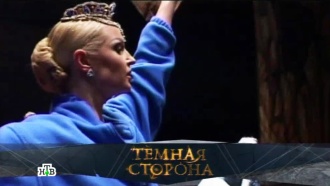 передача темная сторона жизни. Смотреть фото передача темная сторона жизни. Смотреть картинку передача темная сторона жизни. Картинка про передача темная сторона жизни. Фото передача темная сторона жизни