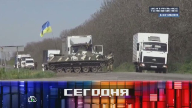 35 лет чернобыльской катастрофе. 1986. Донецк март 2014. Протесты в донецке 2014. 26 апрель 2014.