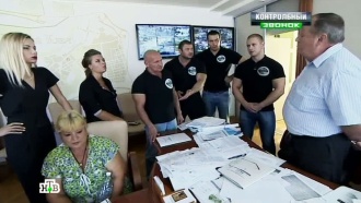 нтв контрольный звонок номер телефона. Смотреть фото нтв контрольный звонок номер телефона. Смотреть картинку нтв контрольный звонок номер телефона. Картинка про нтв контрольный звонок номер телефона. Фото нтв контрольный звонок номер телефона