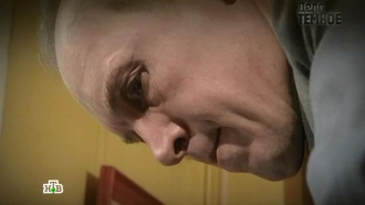 дело темное нтв право. дело темное нтв право фото. картинка дело темное нтв право. смотреть фото дело темное нтв право. смотреть картинку дело темное нтв право.
