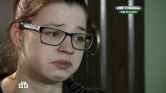 нтв контрольный звонок номер телефона. Смотреть фото нтв контрольный звонок номер телефона. Смотреть картинку нтв контрольный звонок номер телефона. Картинка про нтв контрольный звонок номер телефона. Фото нтв контрольный звонок номер телефона