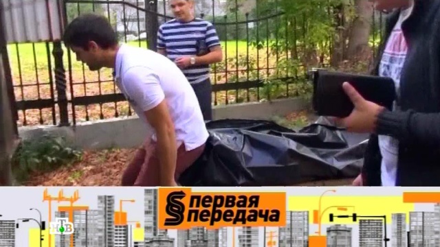 Первая передача ноября. Первая передача НТВ 6.9.20. Первый ведущий первой передачи на НТВ. Денис Воронцов НТВ первая передача. НТВ первая передача мошенники на заправке.