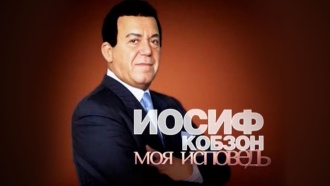 Что сейчас с кобзоном. Смотреть фото Что сейчас с кобзоном. Смотреть картинку Что сейчас с кобзоном. Картинка про Что сейчас с кобзоном. Фото Что сейчас с кобзоном
