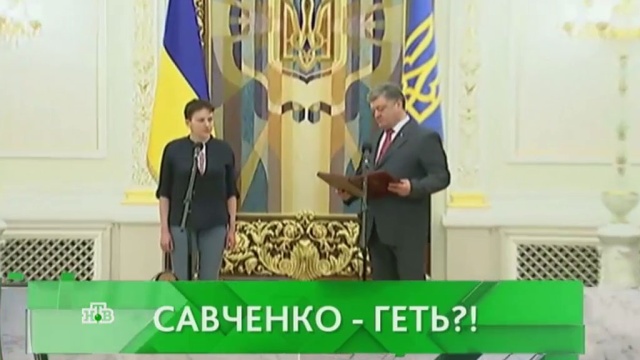 Место встречи.
НТВ.Ru: новости, видео, программы телеканала НТВ Место встречи.
НТВ.Ru: новости, видео, программы телеканала НТВ