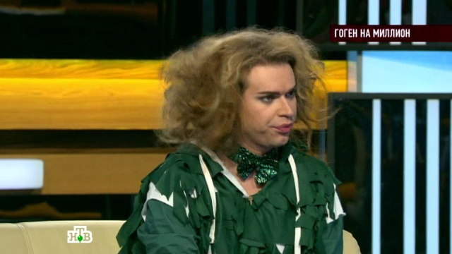 «Гоген на миллион» // Говорим и показываем // передачи