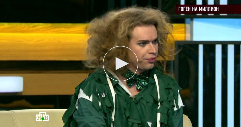 «Гоген на миллион» // Говорим и показываем // передачи