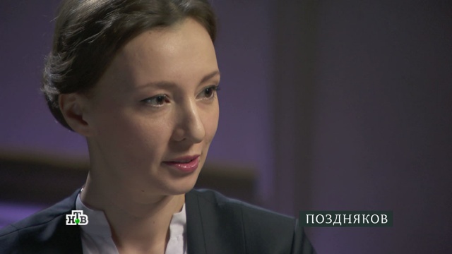 «Поздняков». Авторский проект Кирилла Позднякова.
Госдума, губернаторы, депутаты, МИД РФ, Минздрав, Минкульт РФ, Минобороны РФ, Минобраз РФ, Минрегионразвития РФ, Минсельхоз РФ, Минтранс РФ, Минфин РФ, правительство РФ, РПЦ.
НТВ.Ru: новости, видео, программы телеканала НТВ «Поздняков». Авторский проект Кирилла Позднякова.
Госдума, губернаторы, депутаты, МИД РФ, Минздрав, Минкульт РФ, Минобороны РФ, Минобраз РФ, Минрегионразвития РФ, Минсельхоз РФ, Минтранс РФ, Минфин РФ, правительство РФ, РПЦ.
НТВ.Ru: новости, видео, программы телеканала НТВ