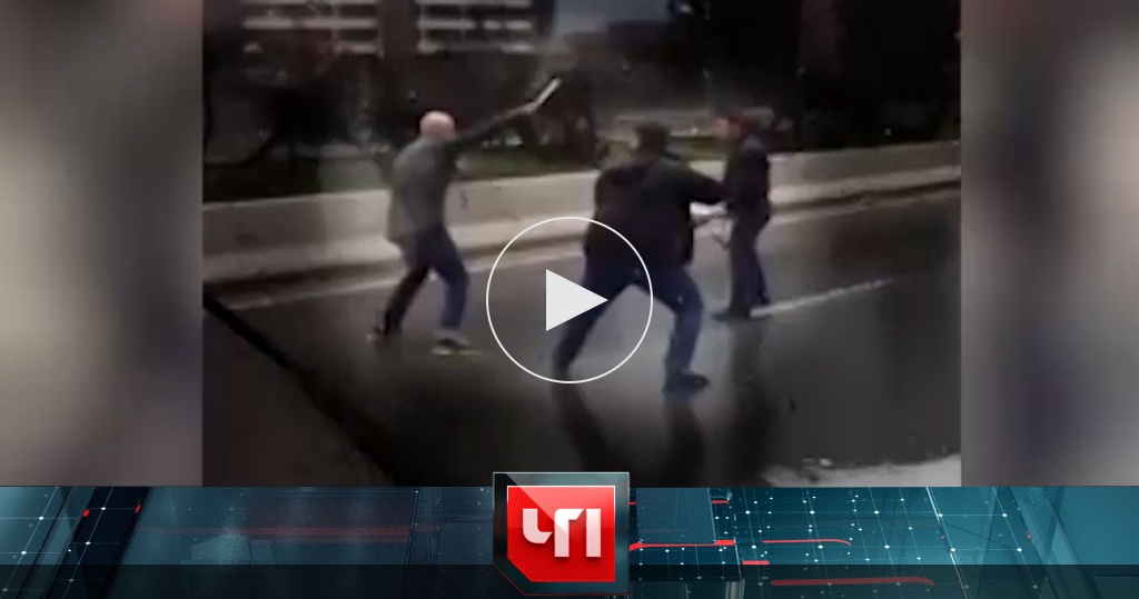 Покажи видео нападение. Нападение на полицейских в Сочи.