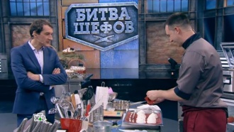 битва шефов на пятнице ведущие. Смотреть фото битва шефов на пятнице ведущие. Смотреть картинку битва шефов на пятнице ведущие. Картинка про битва шефов на пятнице ведущие. Фото битва шефов на пятнице ведущие
