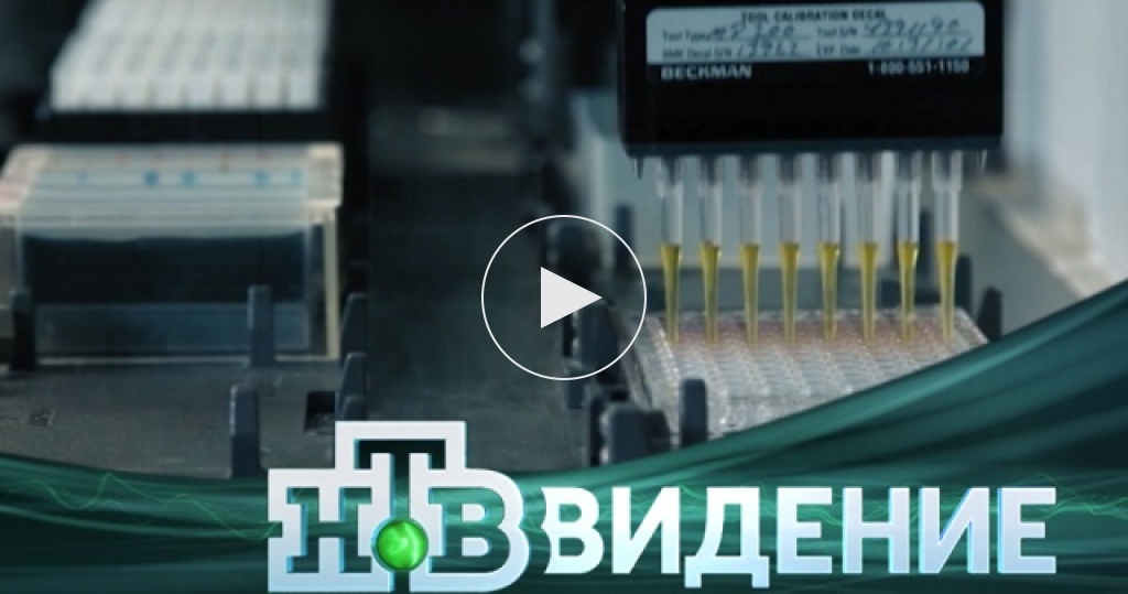 остаться людьми нтв скачать