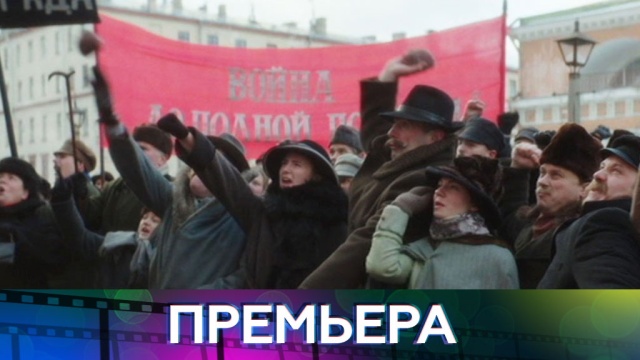 смотреть хождение по мукам с чиповской. pr2. смотреть хождение по мукам с чиповской фото. смотреть хождение по мукам с чиповской-pr2. картинка смотреть хождение по мукам с чиповской. картинка pr2. Главный революционный сериал этой осени  экранизация романа Алексея Толстого «Хождение по мукам»  с 27 ноября на НТВ