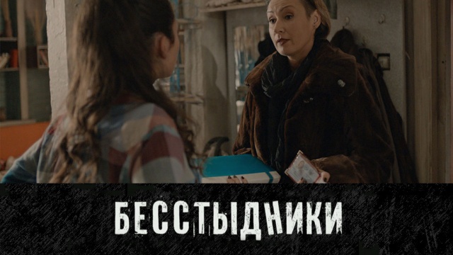 Декольте Ани Тейлор-Джой – Сплит (2020)
