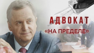 «На пределе».«На пределе».НТВ.Ru: новости, видео, программы телеканала НТВ