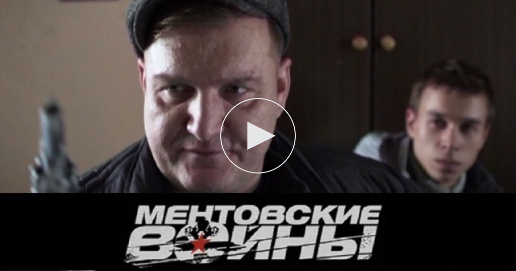 Детских, прикольные картинки на ментовские войны