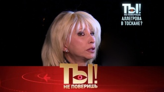 что случилось с ириной аллегровой сегодня. Смотреть фото что случилось с ириной аллегровой сегодня. Смотреть картинку что случилось с ириной аллегровой сегодня. Картинка про что случилось с ириной аллегровой сегодня. Фото что случилось с ириной аллегровой сегодня