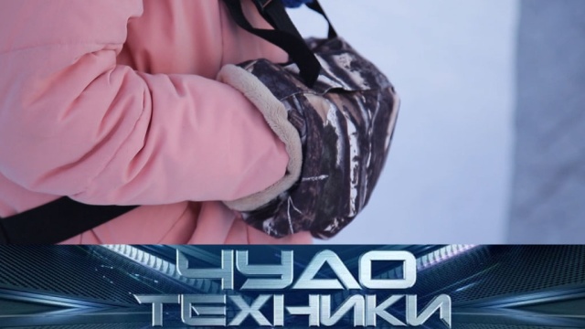 «Чудо техники» с Сергеем Малозёмовым.
гаджеты, инновации, наука и открытия, технологии.
НТВ.Ru: новости, видео, программы телеканала НТВ «Чудо техники» с Сергеем Малозёмовым.
гаджеты, инновации, наука и открытия, технологии.
НТВ.Ru: новости, видео, программы телеканала НТВ