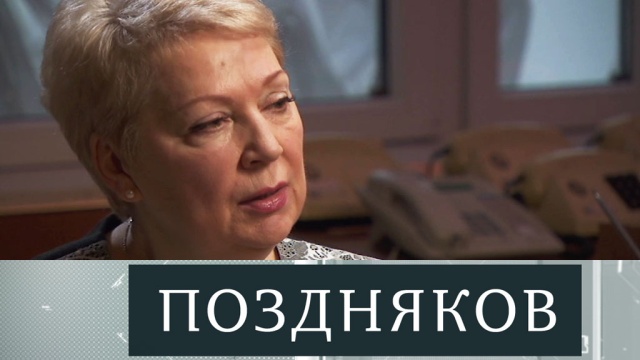 Эксклюзивное интервью главы Минобрнауки Ольги Васильевой в понедельник на НТВ.
НТВ.Ru: новости, видео, программы телеканала НТВ Эксклюзивное интервью главы Минобрнауки Ольги Васильевой в понедельник на НТВ.
НТВ.Ru: новости, видео, программы телеканала НТВ