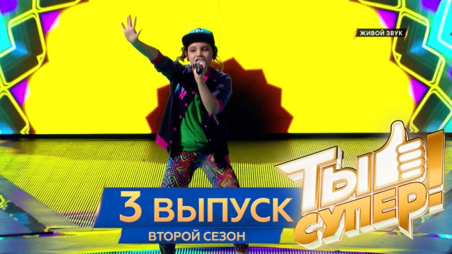 Ты Супер Нтв Новый Сезон 2022 Года