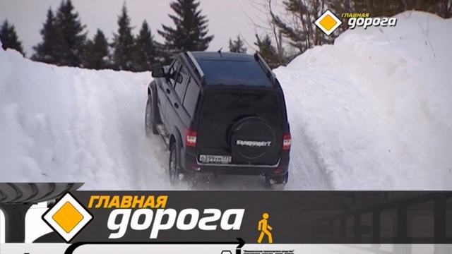 Главная дорога.
автомобили, автомотоспорт, бензин, ГИБДД, дороги, дорожное движение, ДТП.
НТВ.Ru: новости, видео, программы телеканала НТВ Главная дорога.
автомобили, автомотоспорт, бензин, ГИБДД, дороги, дорожное движение, ДТП.
НТВ.Ru: новости, видео, программы телеканала НТВ