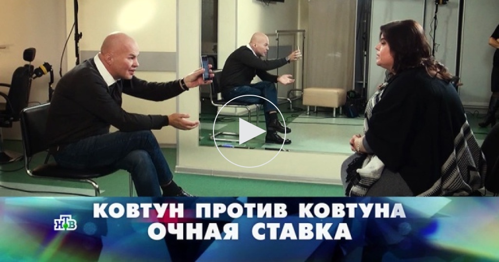 Очная ставка про маньяков смотреть онлайн как заработать дома в интернете форум
