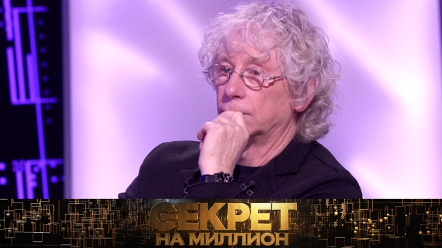 секрет на миллион 5 выпуск скачать торрент Елена проклова // секрет на миллион // передачи телеканала, онлайн.