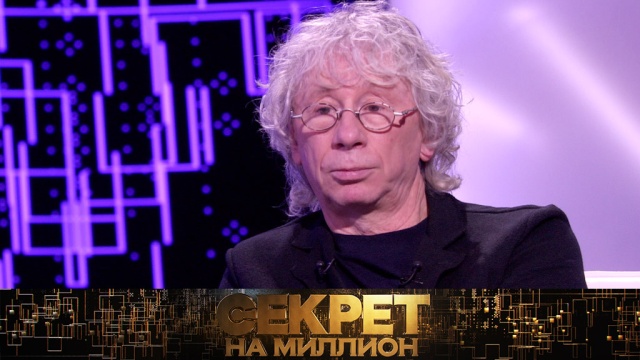 секрет на миллион 5 выпуск скачать торрент Съемки валерии в шоу «секрет на миллион» продлились 12 часов.