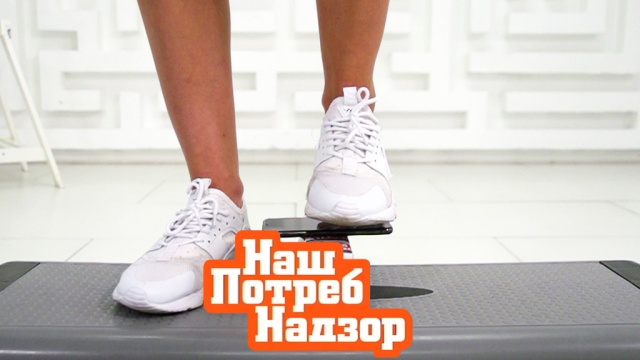 Насколько прочен популярный смартфон за 100 тысяч рублей и как лечить артрозы и артриты? «НашПотребНадзор» в воскресенье на НТВ.
НТВ.Ru: новости, видео, программы телеканала НТВ Насколько прочен популярный смартфон за 100 тысяч рублей и как лечить артрозы и артриты? «НашПотребНадзор» в воскресенье на НТВ.
НТВ.Ru: новости, видео, программы телеканала НТВ