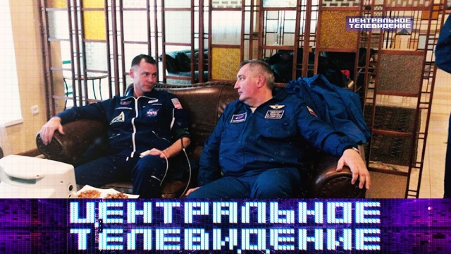 Авария ракеты-носителя «Союз», запрет русского языка на Украине и все о Николае Баскове в субботу в «Центральном телевидении».
НТВ.Ru: новости, видео, программы телеканала НТВ Авария ракеты-носителя «Союз», запрет русского языка на Украине и все о Николае Баскове в субботу в «Центральном телевидении».
НТВ.Ru: новости, видео, программы телеканала НТВ
