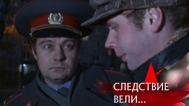 Неуловимые угонщики рекомендации Неуловимые угонщики рекомендации