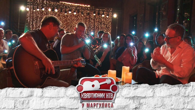Нтв Новогодний Квартирник Нтв Новогодний Квартирник
