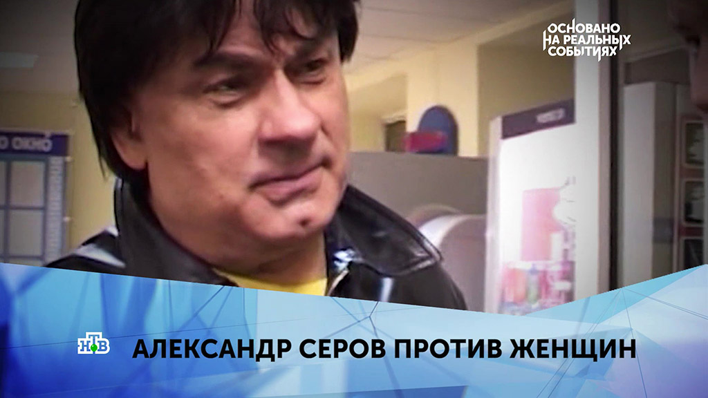 Семья Серова Фото