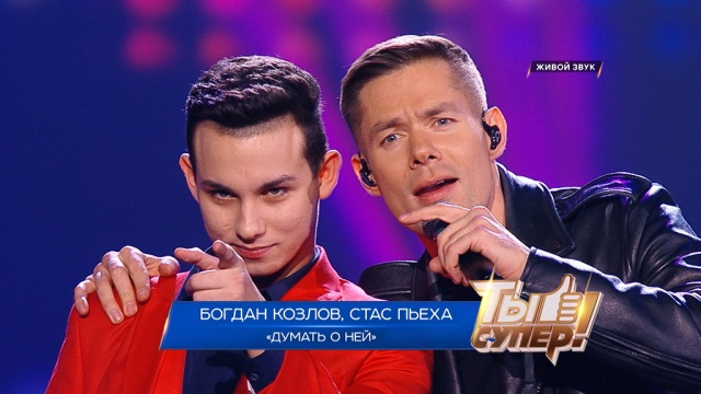 О чем ты думаешь воробьев караоке. Смотреть фото О чем ты думаешь воробьев караоке. Смотреть картинку О чем ты думаешь воробьев караоке. Картинка про О чем ты думаешь воробьев караоке. Фото О чем ты думаешь воробьев караоке
