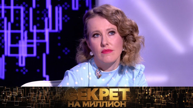Ксения Собчак рассталась с олигархом новые фото Ксения Собчак рассталась с олигархом новые фото