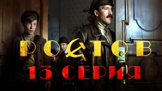 13&nbsp;�����