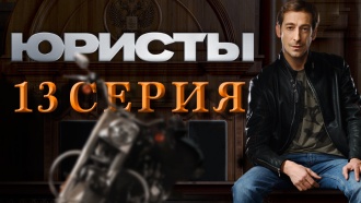 Новые Сериалы Нтв 2022 Года Новые Сериалы Нтв 2022 Года