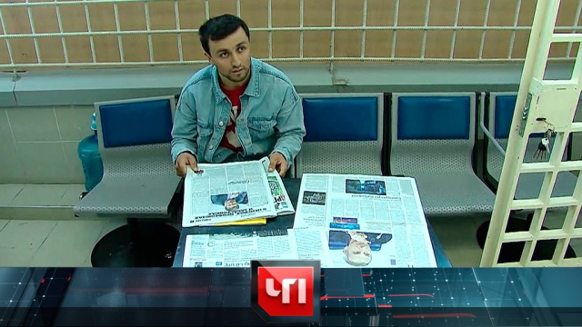 11 �������� 2019 ����.11 �������� 2019 ����.���.Ru: �������, �����, ��������� ���������� ���