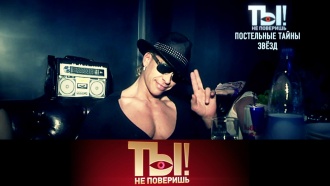 ������ �� 18 ������� 2019 ����.���������� ����� �����, ������� ������� ������� � ��� ������� ���������.���.Ru: �������, �����, ��������� ���������� ���