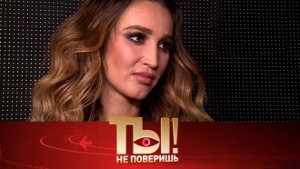 ������ �� 24 ������ 2019 ����.�������� ����� �������, ������ ������� �������� �&nbsp;�������� ����������.���.Ru: �������, �����, ��������� ���������� ���