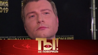 ������ �� 21 ������� 2019 ����.�������� ����� �������, �������� ��������� � ����� ���������.���.Ru: �������, �����, ��������� ���������� ���