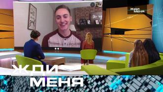 Жди Меня Новые Серии 2022 Года Жди Меня Новые Серии 2022 Года