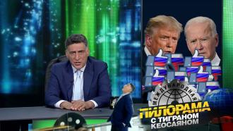 7 ноября 2020 года.7 ноября 2020 года.НТВ.Ru: новости, видео, программы телеканала НТВ