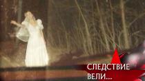 Следствие Вели Новый Год Смотреть Следствие Вели Новый Год Смотреть