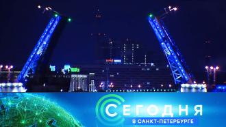 Что сегодня на неве. Смотреть фото Что сегодня на неве. Смотреть картинку Что сегодня на неве. Картинка про Что сегодня на неве. Фото Что сегодня на неве
