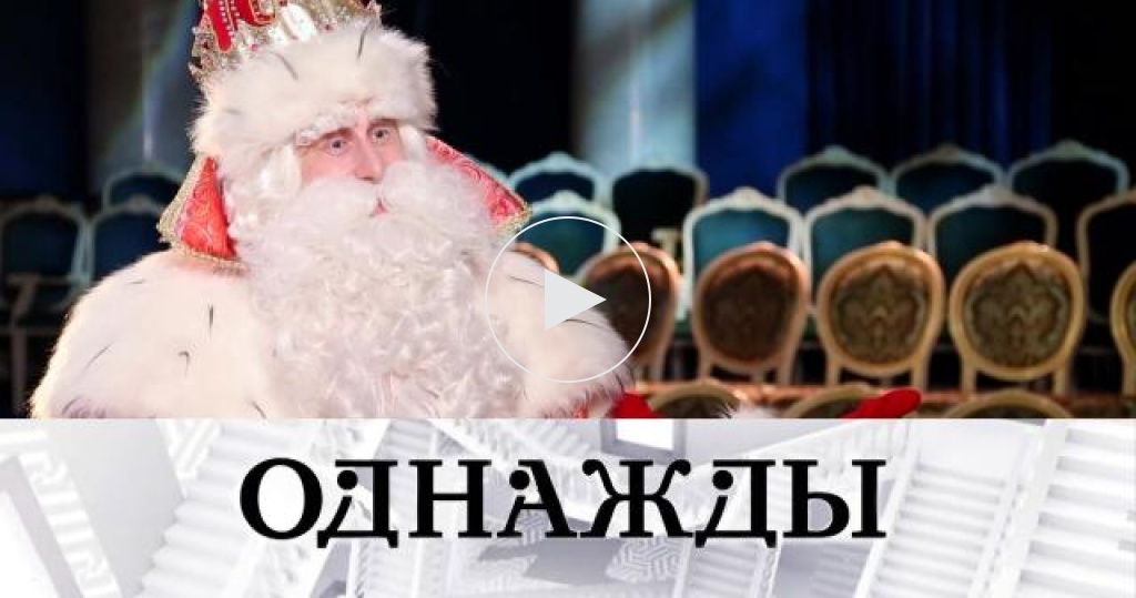 Маска Новогодний Выпуск Нтв Маска Новогодний Выпуск Нтв