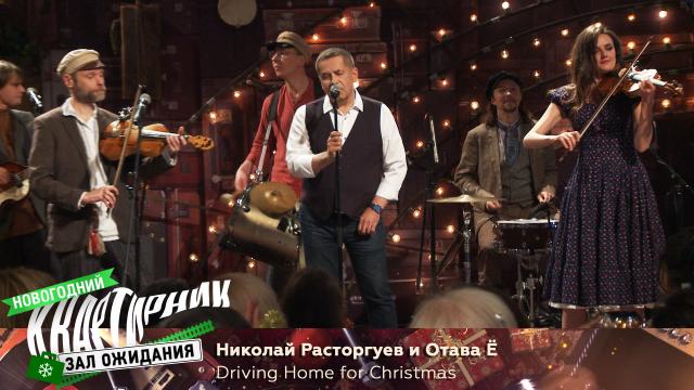 Ддт Новогодняя Песня
