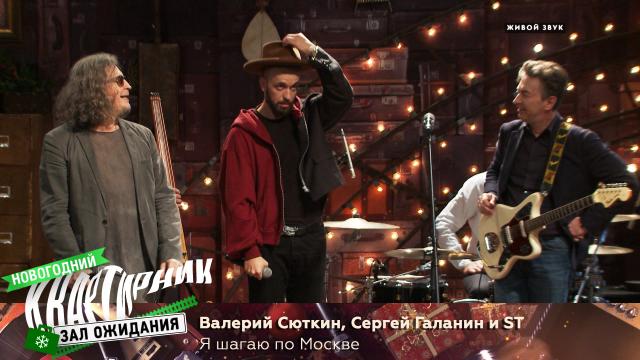 Нтв Новогодний Квартирник Нтв Новогодний Квартирник